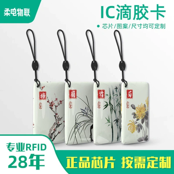 Thẻ RFID sao chép nhiều lần: tiện lợi cho thang máy và xe nhưng tiềm ẩn vấn đề bảo mật