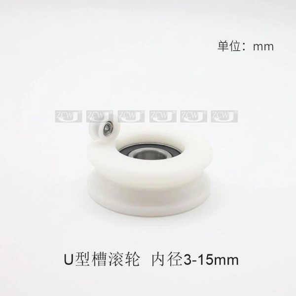 Tiếng kêu vang từ cửa trượt thường do vòng bi bọc nhựa lỏng — cách nhận biết và khắc phục - Ảnh 2