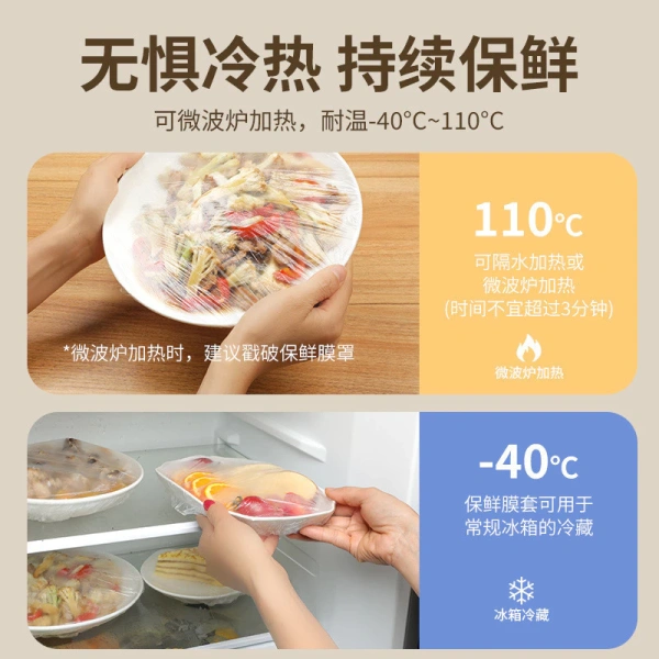 Trong số các sản phẩm đáp ứng được tiêu chí “dễ tách” và “bảo vệ hiệu quả”, Vỏ bọc thực phẩm Kapïbara được đánh giá là một lựa chọn đáng chú ý. (Ảnh 4)