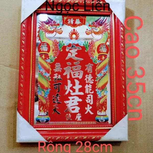 Nhìn chung, Bài vị truyền thống thường được làm từ gốm, sứ hoặc đồng. (Ảnh 3)
