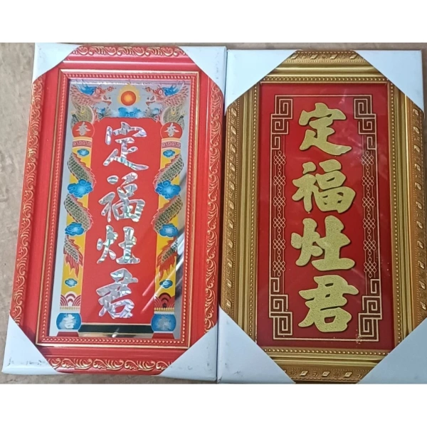 Trên thị trường hiện nay, các mẫu bài vị vàng đỏ luôn nằm trong top bán chạy. (Ảnh 2)