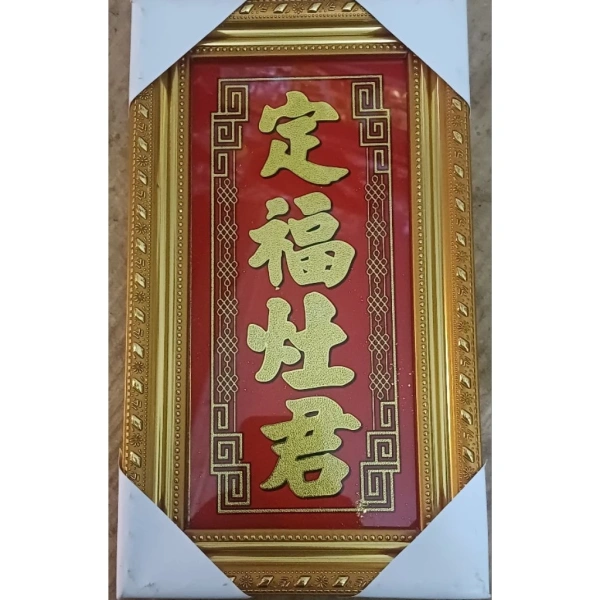 Bài vị vàng đỏ rực rỡ hứa hẹn may mắn nhưng thực tế gặp bất ngờ về việc bảo quản sau thời gian ngắn. - Ảnh 3