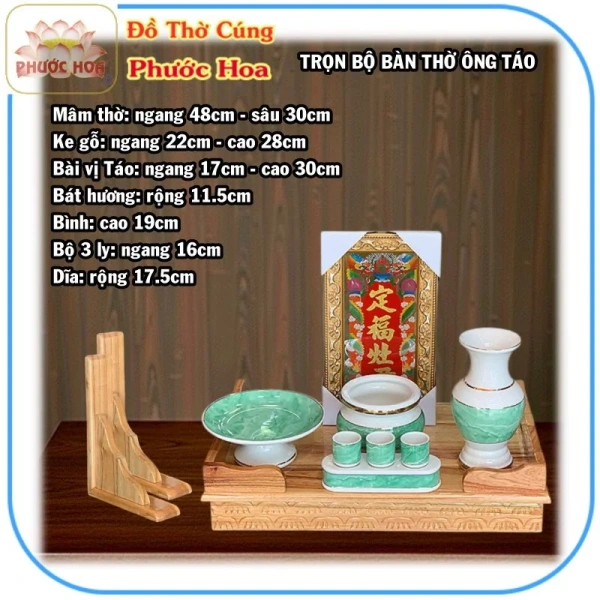 Khi lựa chọn bàn thờ, một quyết định quan trọng là bạn sẽ mua mẫu có ke gỗ hay không. (Ảnh 3) Khi lựa chọn bàn thờ, một quyết định quan trọng là bạn sẽ mua mẫu có ke gỗ hay không. (Ảnh 3)