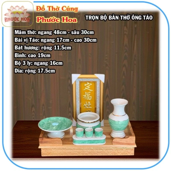 Trong số các mẫu được ưa chuộng, Trọn bộ bàn thờ ông Táo ngang 48cm gỗ xoan (có ke gỗ) Bộ sứ xanh lục - Đồ thờ cúng Phước Hoa mang đến giải pháp toàn diện cho những ai vừa quan tâm đến chất lượng ke gỗ vừa muốn có thêm các đồ thờ phụ trợ. (Ảnh 4) Trong số các mẫu được ưa chuộng, Trọn bộ bàn thờ ông Táo ngang 48cm gỗ xoan (có ke gỗ) Bộ sứ xanh lục - Đồ thờ cúng Phước Hoa mang đến giải pháp toàn diện cho những ai vừa quan tâm đến chất lượng ke gỗ vừa muốn có thêm các đồ thờ phụ trợ. (Ảnh 4)