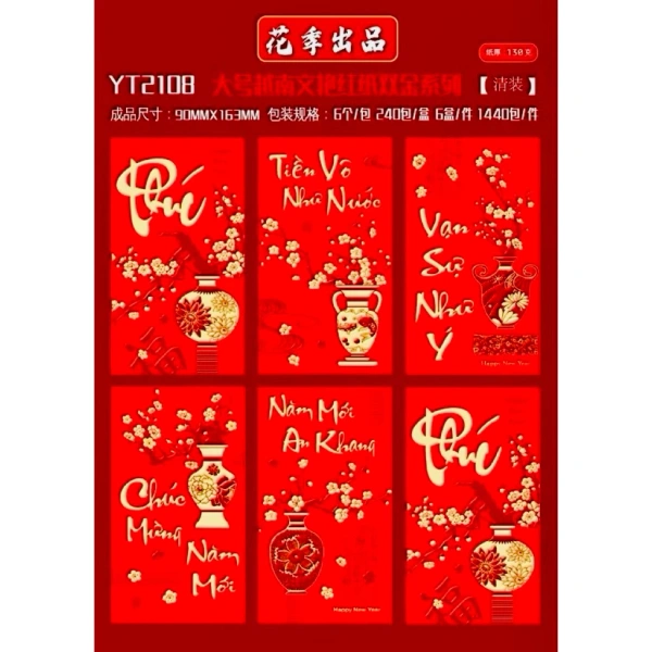 Trong những năm gần đây, người tiêu dùng ngày càng ưa chuộng bao lì xì có kích thước vừa đủ để chứa được tờ 500.000 đồng mà không cần gập lại. (Ảnh 2) Trong những năm gần đây, người tiêu dùng ngày càng ưa chuộng bao lì xì có kích thước vừa đủ để chứa được tờ 500.000 đồng mà không cần gập lại. (Ảnh 2)