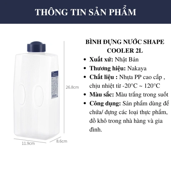 Hình dáng trụ đứng cao (119 × 86 × 268 mm) của bình này cho phép đặt vào hầu hết các ngăn tủ lạnh tiêu chuẩn mà không chiếm quá nhiều diện tích trên các kệ. (Ảnh 2) Hình dáng trụ đứng cao (119 × 86 × 268 mm) của bình này cho phép đặt vào hầu hết các ngăn tủ lạnh tiêu chuẩn mà không chiếm quá nhiều diện tích trên các kệ. (Ảnh 2)