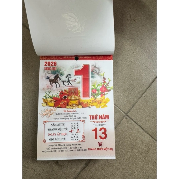 Sản phẩm quảng cáo “công nghệ in hiện đại siêu nét, màu siêu đẹp”, với 4 màu in trên giấy couchê. (Ảnh 2) Sản phẩm quảng cáo “công nghệ in hiện đại siêu nét, màu siêu đẹp”, với 4 màu in trên giấy couchê. (Ảnh 2)