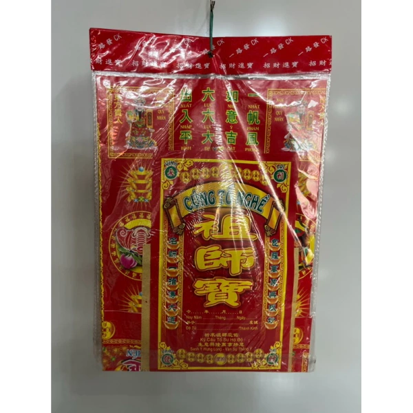 Không gian lễ cúng không chỉ là nơi thắp hương, mà còn là môi trường “truyền năng lượng” cho giấy cúng. (Ảnh 5) Không gian lễ cúng không chỉ là nơi thắp hương, mà còn là môi trường “truyền năng lượng” cho giấy cúng. (Ảnh 5)