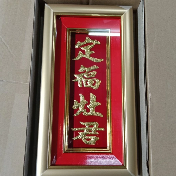 Bố trí tấm vị thờ trong bếp: chi tiết nhỏ mà nhiều gia đình bỏ qua và ảnh hưởng đến không khí lễ cúng. - Ảnh 1 Bố trí tấm vị thờ trong bếp: chi tiết nhỏ mà nhiều gia đình bỏ qua và ảnh hưởng đến không khí lễ cúng. - Ảnh 1