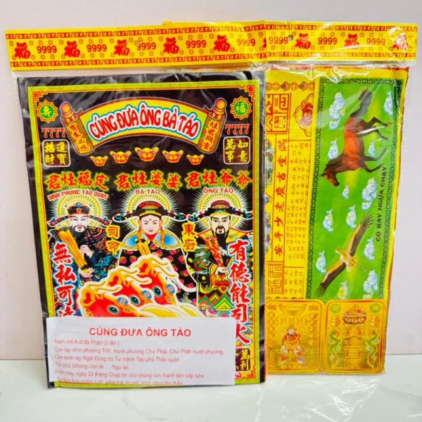 Tiền vàng bạc trong bộ cúng thường được in trên các tờ giấy màu vàng hoặc có hoa văn rải rác. (Ảnh 2) Tiền vàng bạc trong bộ cúng thường được in trên các tờ giấy màu vàng hoặc có hoa văn rải rác. (Ảnh 2)