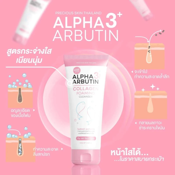 Trong quá trình tìm hiểu, Sữa rửa mặt Alpha Arbutin 120g (MẪU MỚI NHẤT) được nhiều người dùng đề cập đến vì công thức “đậm đặc” và hương thơm nhẹ nhàng “sữa tươi”. (Ảnh 2) Trong quá trình tìm hiểu, Sữa rửa mặt Alpha Arbutin 120g (MẪU MỚI NHẤT) được nhiều người dùng đề cập đến vì công thức “đậm đặc” và hương thơm nhẹ nhàng “sữa tươi”. (Ảnh 2)