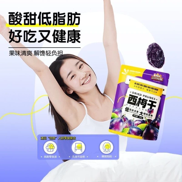 Độ ngọt của các loại trái cây sấy thường không phải là kết quả tự nhiên mà là sự can thiệp. (Ảnh 2)
