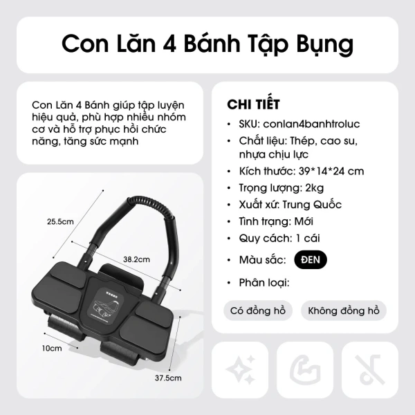 Như bất kỳ dạng luyện tập nào, con lăn 4 bánh cũng cần “độ nghỉ” để cơ bắp phục hồi. (Ảnh 3)