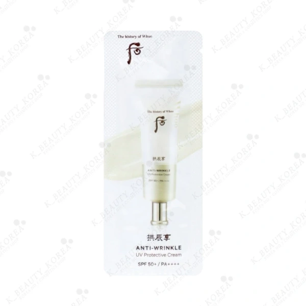 Kem chống nhăn SPF50+ PA++++: Khi lớp bảo vệ mạnh khiến da khô căng hơn - Ảnh 2