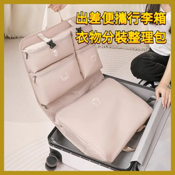 Khi đồ lót được gấp gọn trong túi đựng du lịch, hành lý công tác trở nên nhẹ nhàng hơn bao giờ hết - Ảnh 1 Khi đồ lót được gấp gọn trong túi đựng du lịch, hành lý công tác trở nên nhẹ nhàng hơn bao giờ hết - Ảnh 1
