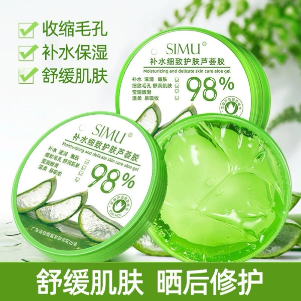 Bằng cách thực hiện các biện pháp trên, bạn có thể giảm bớt cảm giác khô da dù vẫn muốn tiếp tục sử dụng gel nha đam Simu trong thời gian dài. (Ảnh 4) Bằng cách thực hiện các biện pháp trên, bạn có thể giảm bớt cảm giác khô da dù vẫn muốn tiếp tục sử dụng gel nha đam Simu trong thời gian dài. (Ảnh 4)