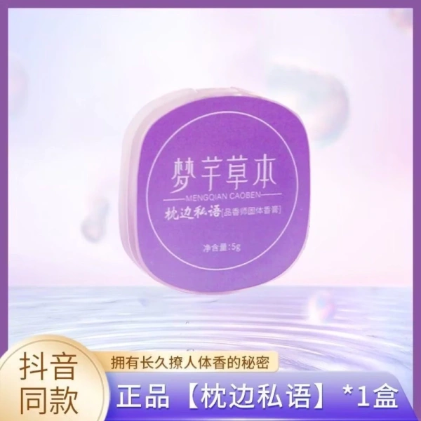 Để sáp nước hoa phát huy hết công dụng, việc áp dụng đúng quy trình là rất quan trọng. (Ảnh 2) Để sáp nước hoa phát huy hết công dụng, việc áp dụng đúng quy trình là rất quan trọng. (Ảnh 2)
