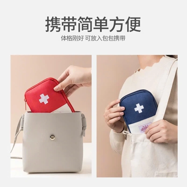 Có nhiều thương hiệu cung cấp túi thuốc du lịch, nhưng không phải loại nào cũng đáp ứng đủ tiêu chí “đa năng + gọn nhẹ”. (Ảnh 4) Có nhiều thương hiệu cung cấp túi thuốc du lịch, nhưng không phải loại nào cũng đáp ứng đủ tiêu chí “đa năng + gọn nhẹ”. (Ảnh 4)