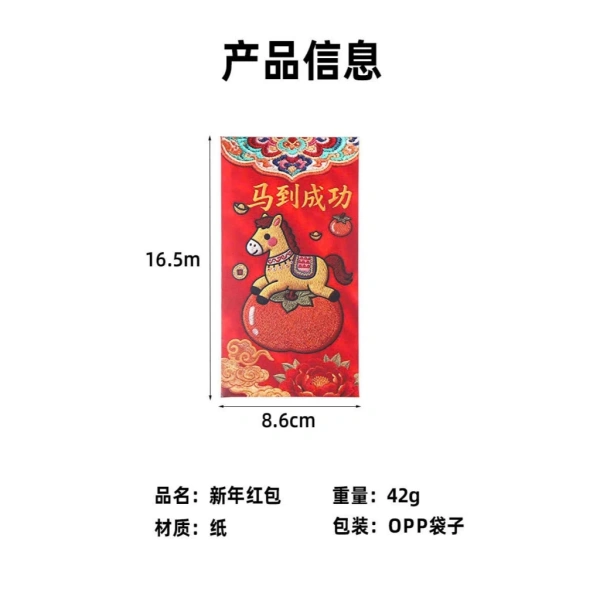 Do đó, nếu mục tiêu của bạn là tạo ấn tượng “đỉnh cao” và thể hiện sự tôn trọng đối với người nhận, thì phong bao 4D hình ngựa là lựa chọn xứng đáng. (Ảnh 3)