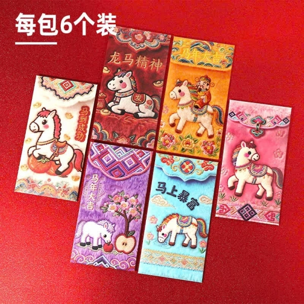 Đối với những người đang tìm kiếm một bộ sưu tập phong bao 4D chất lượng, COMBO 60 Cái Phong Bao Lì Xì In 4D Hình Ngựa – Mẫu Mới 2026 là một lựa chọn đáng cân nhắc. (Ảnh 4)