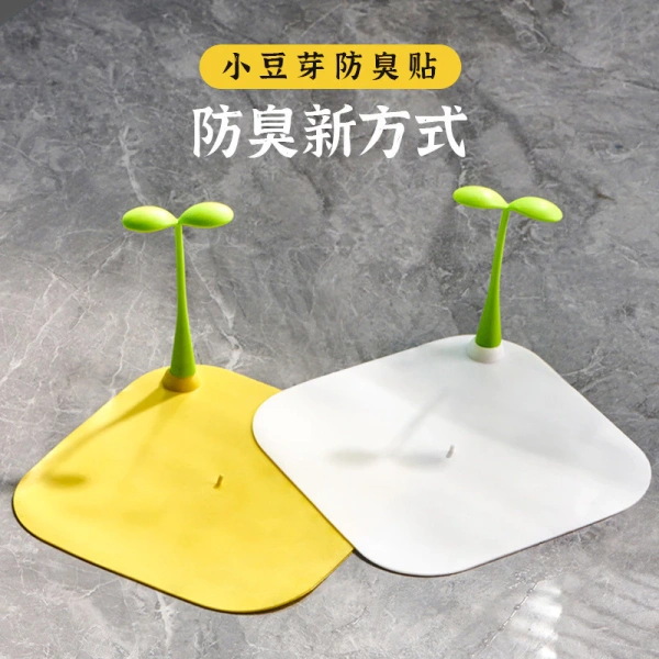Hầu hết các ngôi nhà hiện đại sử dụng hệ thống ống thoát sàn để dẫn nước thải và chất lỏng thải ra ngoài. (Ảnh 2) Hầu hết các ngôi nhà hiện đại sử dụng hệ thống ống thoát sàn để dẫn nước thải và chất lỏng thải ra ngoài. (Ảnh 2)