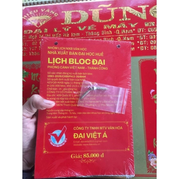 Nhìn lại những năm trước, block lịch 2024 và 2025 thường duy trì kích thước cố định 10 cm × 13 cm cho mỗi khối và tổng chiều cao khoảng 30 cm. (Ảnh 2) Nhìn lại những năm trước, block lịch 2024 và 2025 thường duy trì kích thước cố định 10 cm × 13 cm cho mỗi khối và tổng chiều cao khoảng 30 cm. (Ảnh 2)