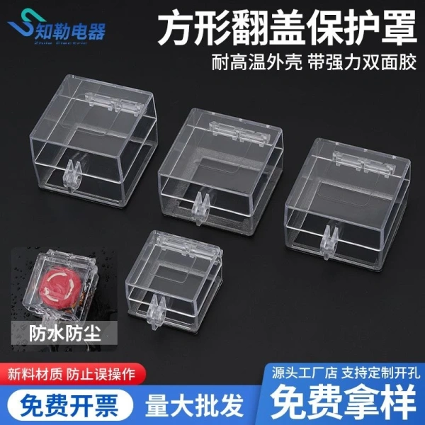 Lỗi thường gặp khi lắp vỏ bảo vệ cho nút dừng khẩn cấp cảm ứng mà ít ai nghĩ tới - Ảnh 1
