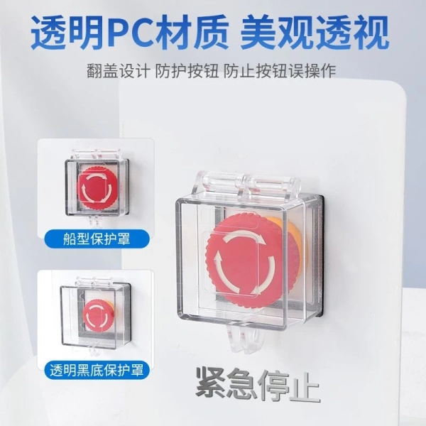 Rủi ro thứ còn có thể xảy ra khi mua vỏ bảo vệ không tương thích với các mô-đun hiện có trong hệ thống. (Ảnh 3)