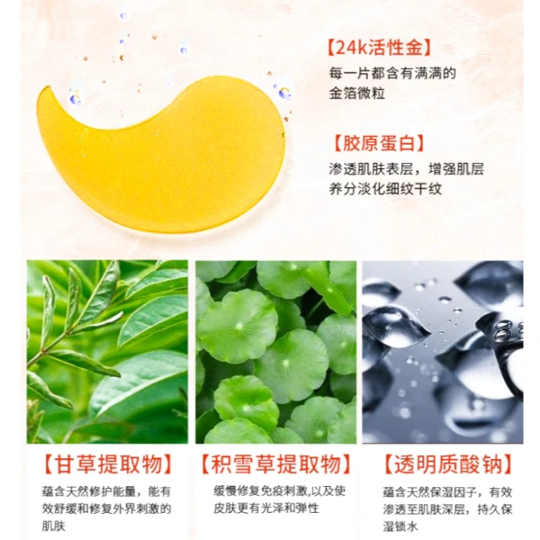 Mặt nạ mắt collagen hứa hẹn làm mờ quầng thâm – thực tế sau 10 ngày sử dụng - Ảnh 5 Mặt nạ mắt collagen hứa hẹn làm mờ quầng thâm – thực tế sau 10 ngày sử dụng - Ảnh 5