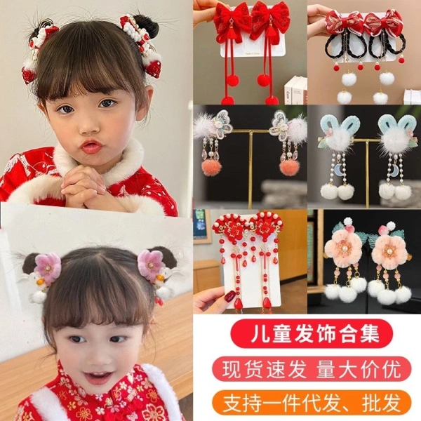 Ngày Tết, màu đỏ rực rỡ khiến mẹ bận tâm hơn khi chọn kẹp tóc cho bé mặc áo dài - Ảnh 4 Ngày Tết, màu đỏ rực rỡ khiến mẹ bận tâm hơn khi chọn kẹp tóc cho bé mặc áo dài - Ảnh 4