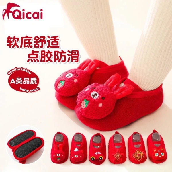 Những chi tiết nhỏ của đôi giày đỏ trẻ em Tết mà phụ huynh thường không để ý đến - Ảnh 1 Những chi tiết nhỏ của đôi giày đỏ trẻ em Tết mà phụ huynh thường không để ý đến - Ảnh 1