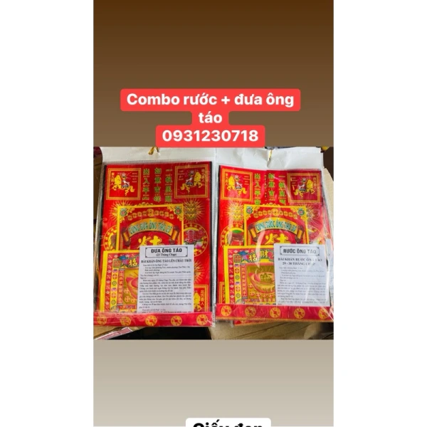 Những chi tiết trên giấy cúng ông táo mà người dân thường chỉ nhận ra sau lần đưa‑rước đầu năm - Ảnh 1 Những chi tiết trên giấy cúng ông táo mà người dân thường chỉ nhận ra sau lần đưa‑rước đầu năm - Ảnh 1