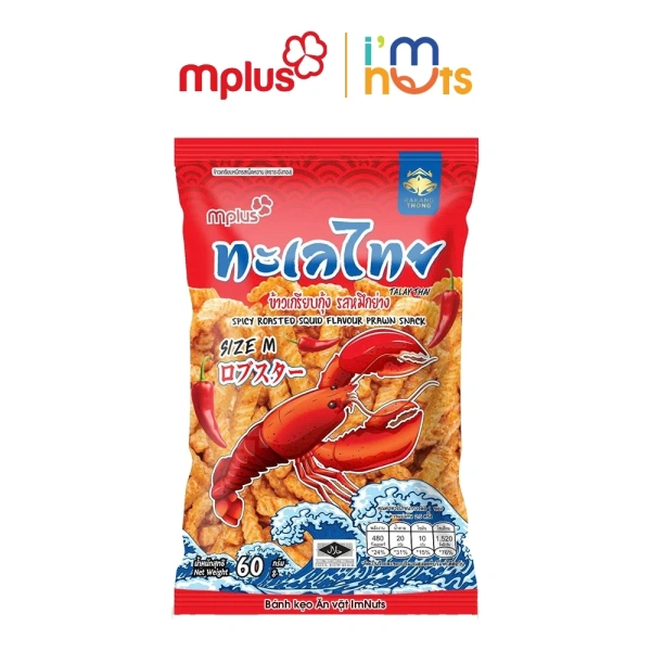Một trong những phiền toái lớn nhất là mùi hương của snack, đặc biệt là các loại có gia vị ớt và hải sản. (Ảnh 2)