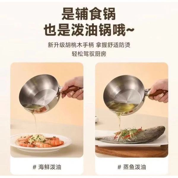 Không chỉ dành cho bữa ăn dặm, chảo inox mini còn có thể dùng để hâm sôi sữa, làm món trứng chiên nhẹ, hoặc chế biến các món ăn cho cả gia đình. (Ảnh 5) Không chỉ dành cho bữa ăn dặm, chảo inox mini còn có thể dùng để hâm sôi sữa, làm món trứng chiên nhẹ, hoặc chế biến các món ăn cho cả gia đình. (Ảnh 5)