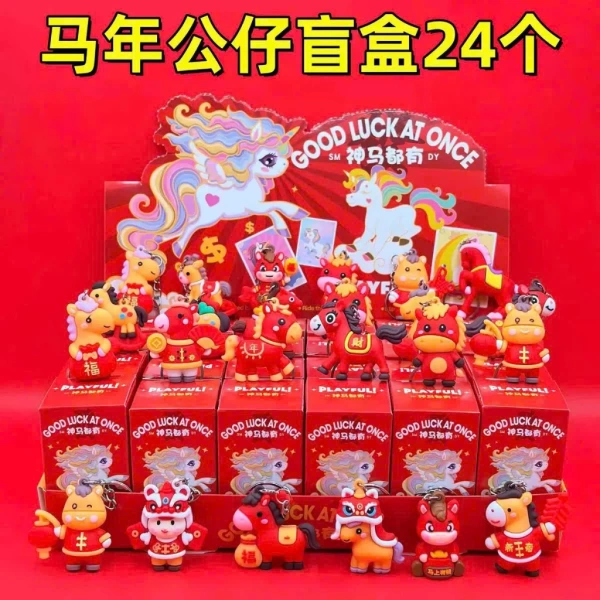 Khi mở 24 hộp blindbox móc khóa Tết, bạn sẽ nhận ra việc sưu tập không chỉ là niềm vui mà còn đầy bất ngờ và thách thức.