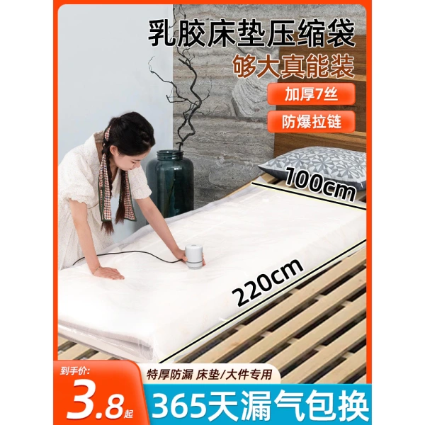 Không phải mọi loại đệm đều thích hợp để bị "cắt giảm" thể tích bằng cách hút chân không. (Ảnh 2) Không phải mọi loại đệm đều thích hợp để bị "cắt giảm" thể tích bằng cách hút chân không. (Ảnh 2)