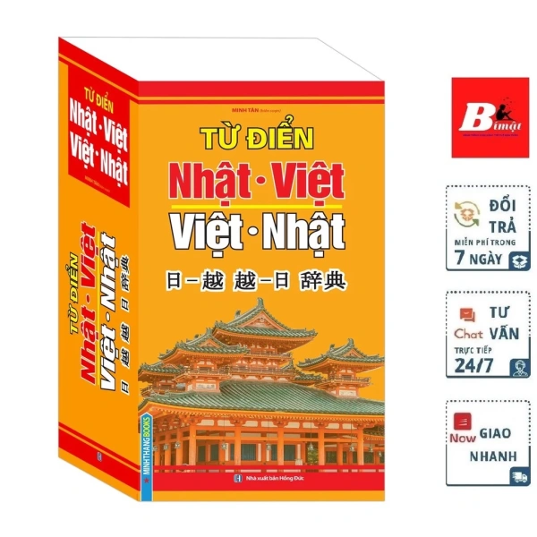 Từ điển Nhật‑Việt bìa mềm: Khi kỳ vọng học nhanh gặp thực tế việc tra cứu kéo dài - Ảnh 1 Từ điển Nhật‑Việt bìa mềm: Khi kỳ vọng học nhanh gặp thực tế việc tra cứu kéo dài - Ảnh 1