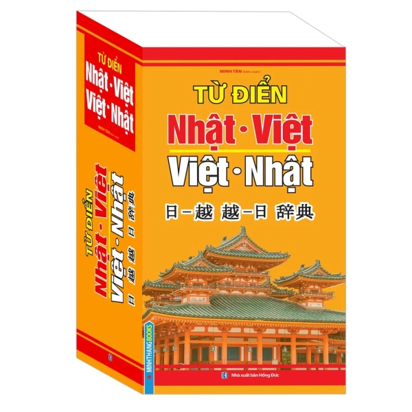 Đối với những ai đang tìm kiếm một cuốn từ điển bìa mềm đáp ứng hầu hết các nhu cầu học tập, Sách - Từ điển Nhật Việt - Việt Nhật (Tái Bản) - Bìa Mềm là một lựa chọn đáng cân nhắc. (Ảnh 3) Đối với những ai đang tìm kiếm một cuốn từ điển bìa mềm đáp ứng hầu hết các nhu cầu học tập, Sách - Từ điển Nhật Việt - Việt Nhật (Tái Bản) - Bìa Mềm là một lựa chọn đáng cân nhắc. (Ảnh 3)