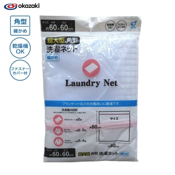 Khi bạn biết các yếu tố này, việc lựa chọn và sử dụng túi lưới sẽ trở nên có chiến lược hơn, tránh “bẫy bụi” ẩn hiện trong quá trình giặt. (Ảnh 3) Khi bạn biết các yếu tố này, việc lựa chọn và sử dụng túi lưới sẽ trở nên có chiến lược hơn, tránh “bẫy bụi” ẩn hiện trong quá trình giặt. (Ảnh 3)