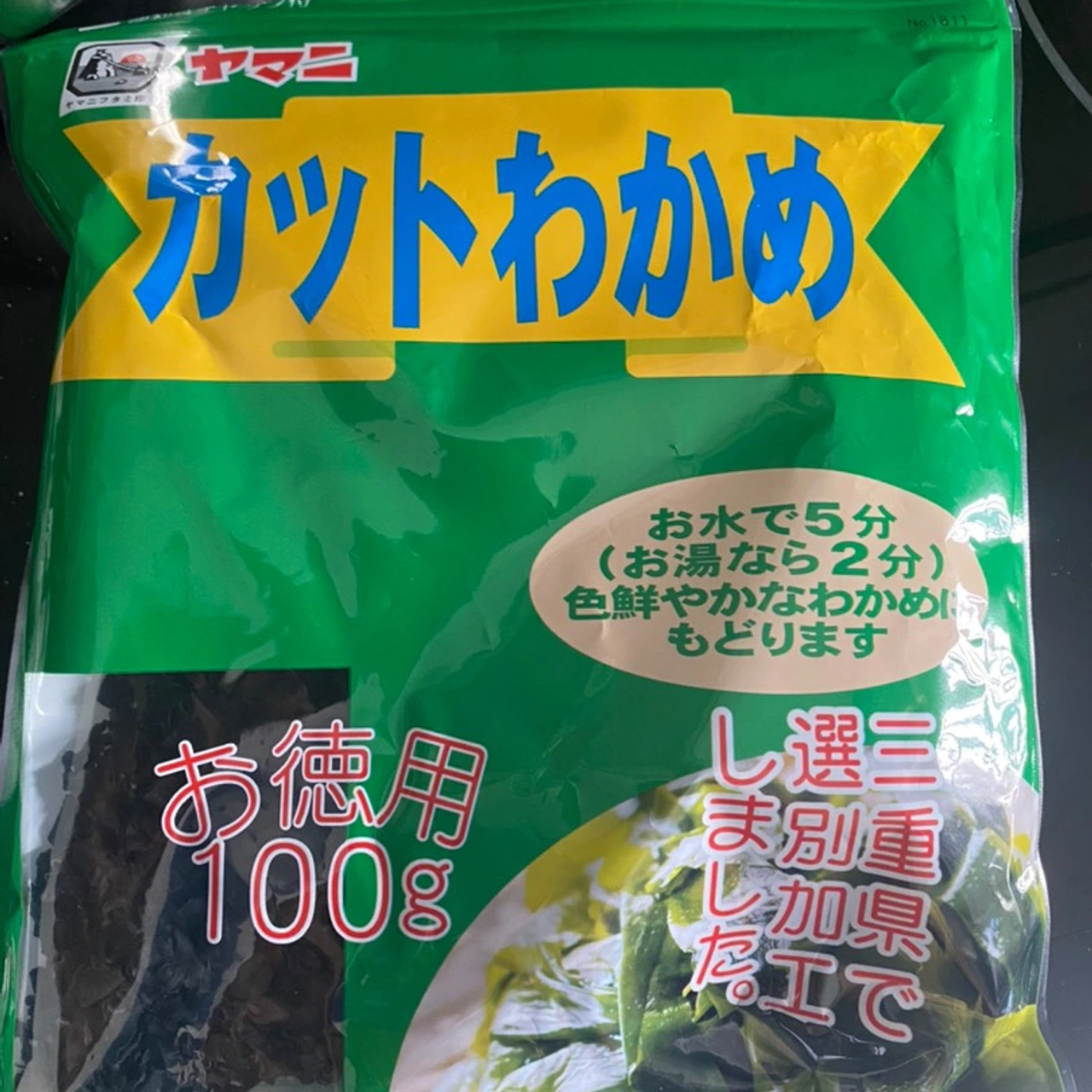 Step 1