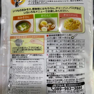 Bước 3